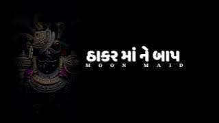 Thakar maa ne baap || Gopal bharvad new song|| moon maid//