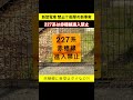 æ°åé»è»çŠæ¢! 227ç³»ã¯èµ€ç©ç·é²å
¥çŠæ¢ è¡æã®æ°äºå®çºèŠãæ±å²¡å±±é§
ã«æšèããã£ãïŒ 2023幎7æçŸåš #227ç³» #èµ€ç©ç· #ééã·ã§ãŒã #女åéãŸã»ã