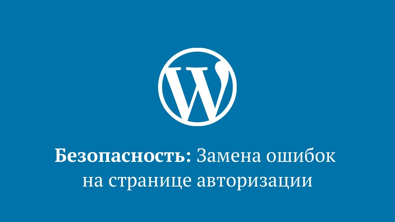 Wp-login.php?action=register