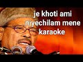 Je khoti ami niyechilam mene karaoke  manna dey song  bengali karaoke