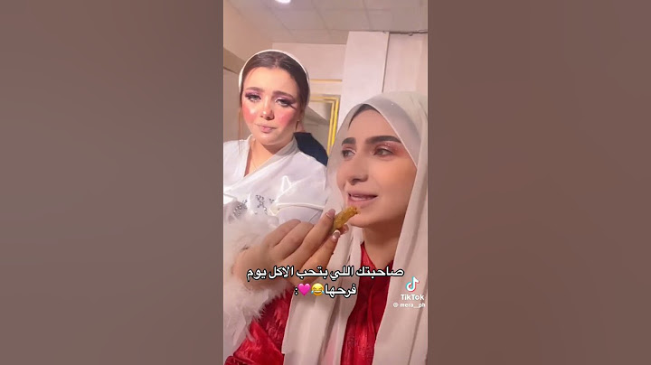 مريم واشرف#فرح مريم واشرف#مصر #اكسبلور #عروس #ترند #wedding