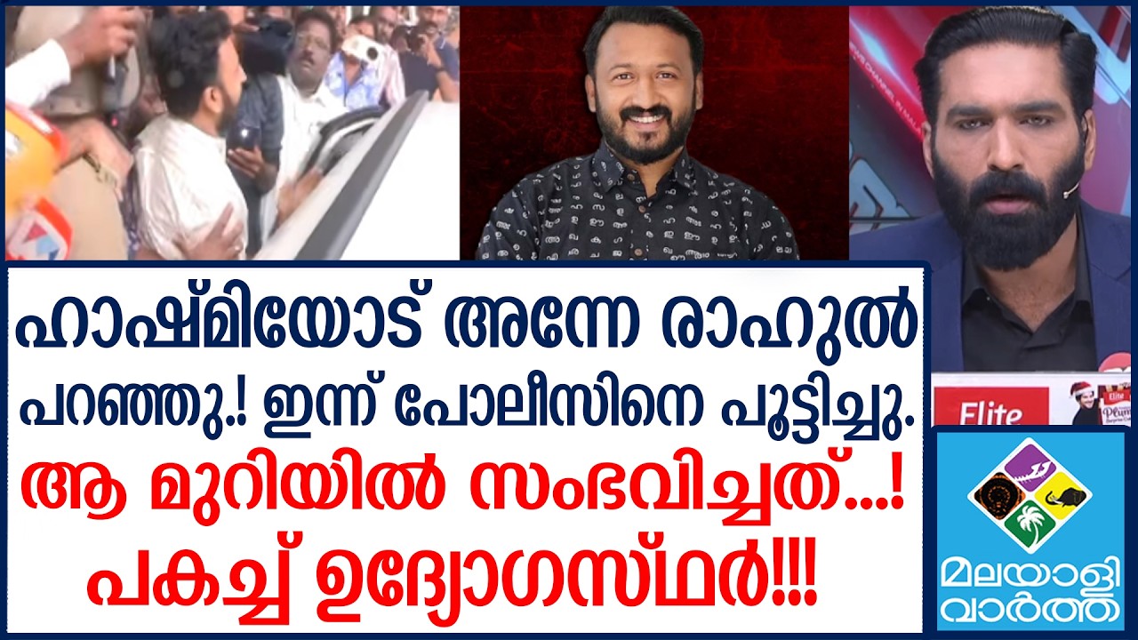 'MaMkoottam'' | കളി എന്റെ മുന്നിൽ മതി!