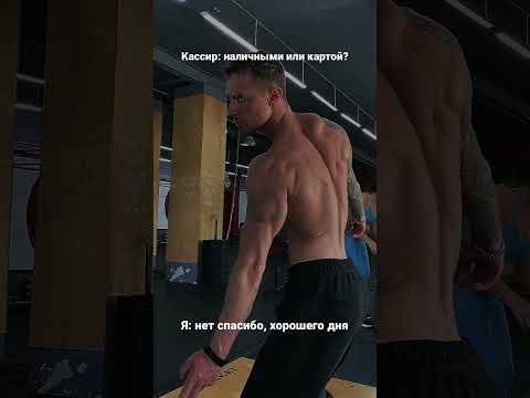 Baby don’t hurt me😭. ANVAR ELTORO. #мемы #мем #gymmemes #memes #mikeohearn #cbum
