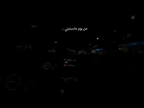 لسى الكلام زعلان رامي جمال