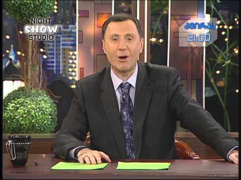 კვირას 21:00 - ღამის შოუ ოთარ ტატიშვილთან ერთად