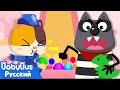 Волк меняет цвета | Кошка Мими и Котик Тими | Учим разные цветы | Песенка для детей | BabyBus