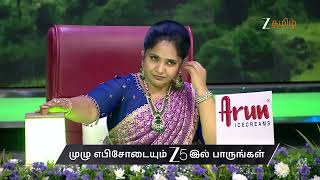 SAREGAMAPA Lil Champs Season 5 | Ep - 51 | Preview | May 17 2026 | Zee Tamil