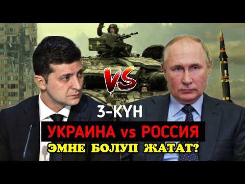 Video: Күн менен эмне болуп жатат?