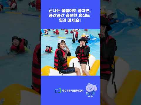 �������� �ÿ��ϰ�! �뱸 ��õ�������� ��