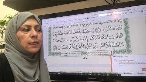 ١٣٧ص سورة الانعام  تجويد واتقان