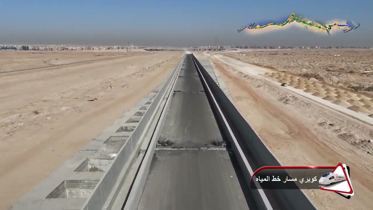 تصوير جوي لأعمال تنفيذ مشروع الخط الاول من شبكة القطار الكهربائي السريع (السخنة/العلمين/مطروح)