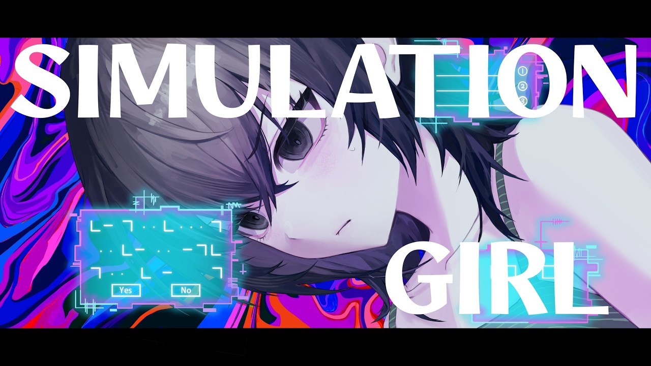 Simulation Girl｜初音ミク