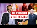 ПРА НАС! Оставить в бюллетене одного Лукашенко. СТОП ТАРАКАН!