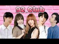 PART 1: 92 Club Moments (B1A4 Sandeul, VIXX Ken, EXID Hani, B1A4 Baro, BTS Jin, MAMAMOO Moonbyul)