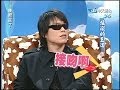 2005.01.07康熙來了完整版(第五季第1集)　搖滾天王－伍佰