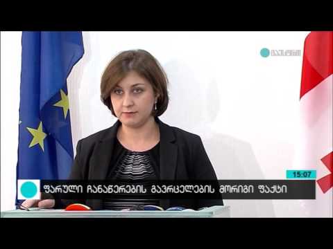 თამარ ქალდანის ბრიფინგი - კონტაქტი- მაესტრო