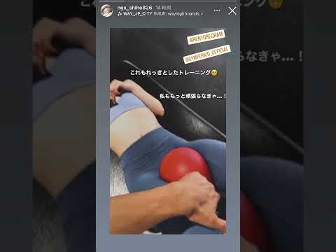 女優 Ngs Shiho826 トレーニング動画 喘ぎ声 Shorts 