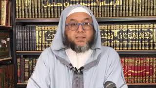 {الحمد لله رب العالمين}  الشيخ أبو حازم المحجوب بلفقيه  شرح مختصر النصيحة في تجويد وتدبر الفاتحة