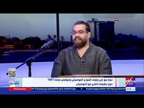 هزار تحول إلى تريند صاحب مقطع أنا بشحت بالجيتار يكشف الكواليس وكيف حققت لحظة عفوية شهرة واسعة