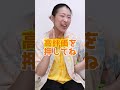 コスプレイヤーの顔を見て似合いそうなキャラ言ってみたら… #shorts