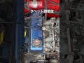 まるで別のエンジン!タペット調整に初挑戦したヒデチャンネル!