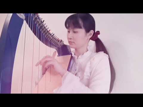 【竖琴/犬夜叉/Dearest】ハープ 滨崎步 harp