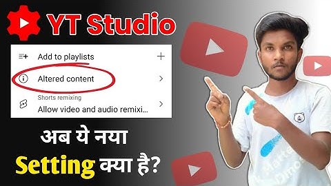 अब ये नया Youtube Setting क्या है? Youtube Altered content New Feature 🤔| YT Studio Altered content