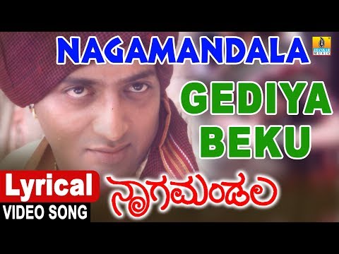 Kannada film download hd