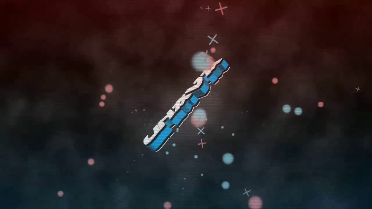 (OPENING CHANNEL)Ko Intro YouTube