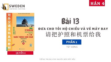 HÁN 4 | BÀI 13 - PHẦN 2: ĐƯA CHO TÔI HỘ CHIẾU VÀ VÉ MÁY BAY | Tự học tiếng Trung HSK