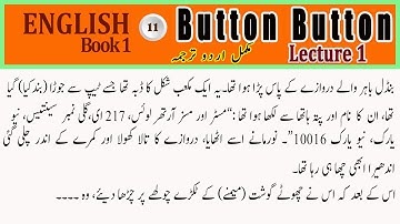 Button Button Urdu Translation  │ Button Button Translation in Urdu │ Lecture 1 New