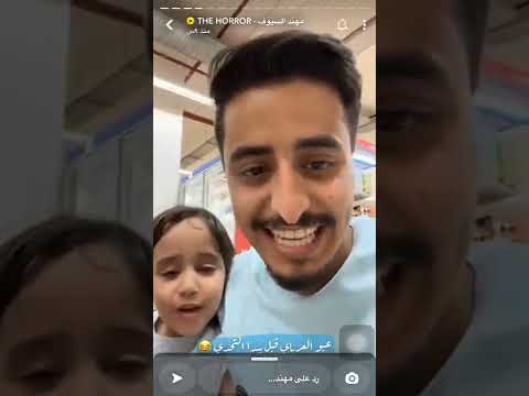 تحدي مهند السيوف مع اخواته الصغار