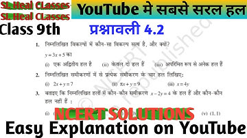 Class 9 math Exercise 4.2 in hindi|दो चर वाले रैखिक समीकरण कक्षा 9 Ex 4.2| SL Heal Classes