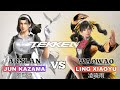 T8: FT05 PvP Match 2024 Arslan (Jun Kazama) Vs Waowao (Xiaoyu) - Elegant Palace 2024.04.21 - 01.07