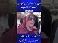 Aleema Khan’s Strong Message on Rising Terror | Demand to Release Imran Khan #trending #shorts