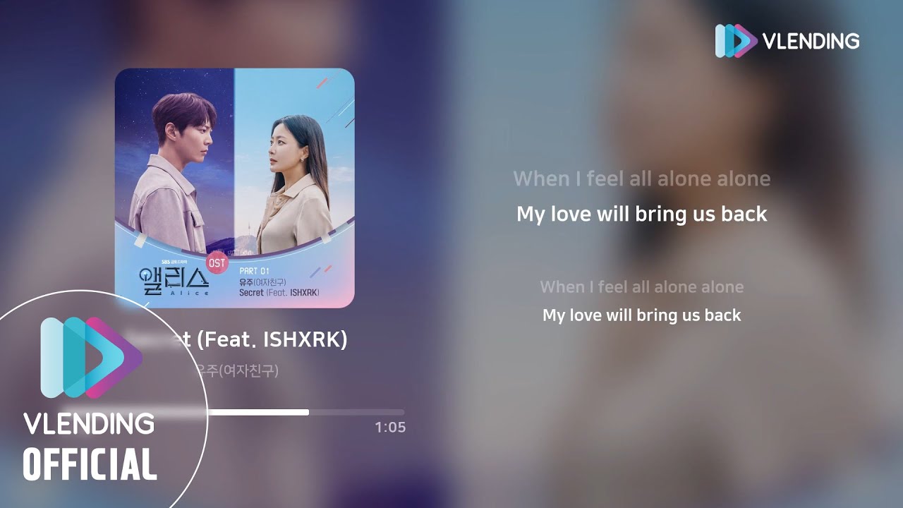 [OST Playlist🎧] 앨리스 OST 전곡 듣기 (Alice OST)