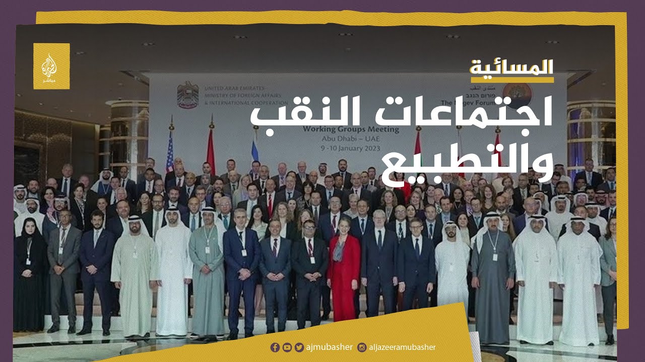 حماس: اجتماعات النقب إصرار على خطيئة التطبيع مع الاحتلال