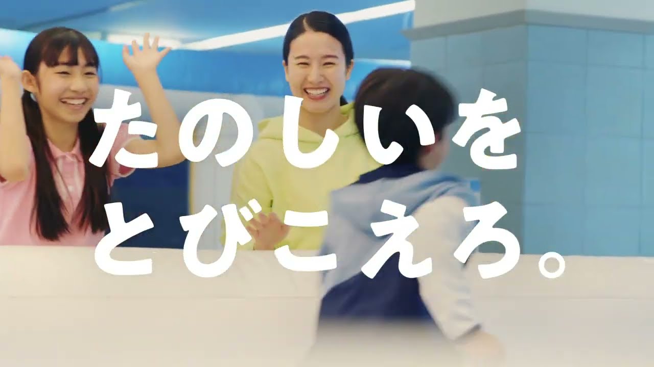 トンデミ平和島 | トンデミ | その他の施設 | バンダイナムコ 