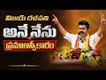 సీఎంగా విజయ్ ప్రమాణం చేసిన వీడియో చూడండి…!! సభ మొత్తం దద్దరిల్లింది పో | Thalapathy Vijay Takes Oath