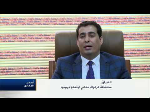 اقتصاد الصباح 27/7/2015