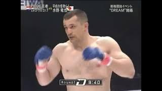 Mirko Cro Cop vs. Tatsuya Mizuno | DREAM 1, 2008 MMA
