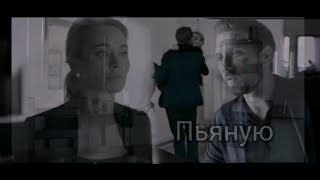 Психологини 2 //Таня и Илья //полюби меня пьяную // Роман Маякин //Анастасия Панина //