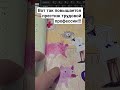 Нужно работать над повышением престижа профессии в сельском хозяйстве для детей. Во пример от Комос.