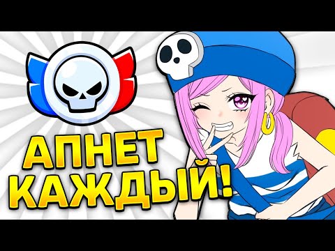 Видео: 🤯Как Апнуть ВЫСОКУЮ ЛИГУ в РАНГОВОМ БОЮ Без Доната