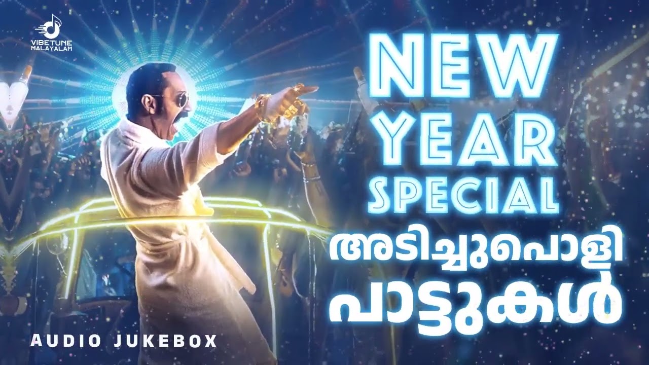 New Year Celebration Songs 🎉 | Malayalam DJ Songs | Party Mix | New Year Special 2026