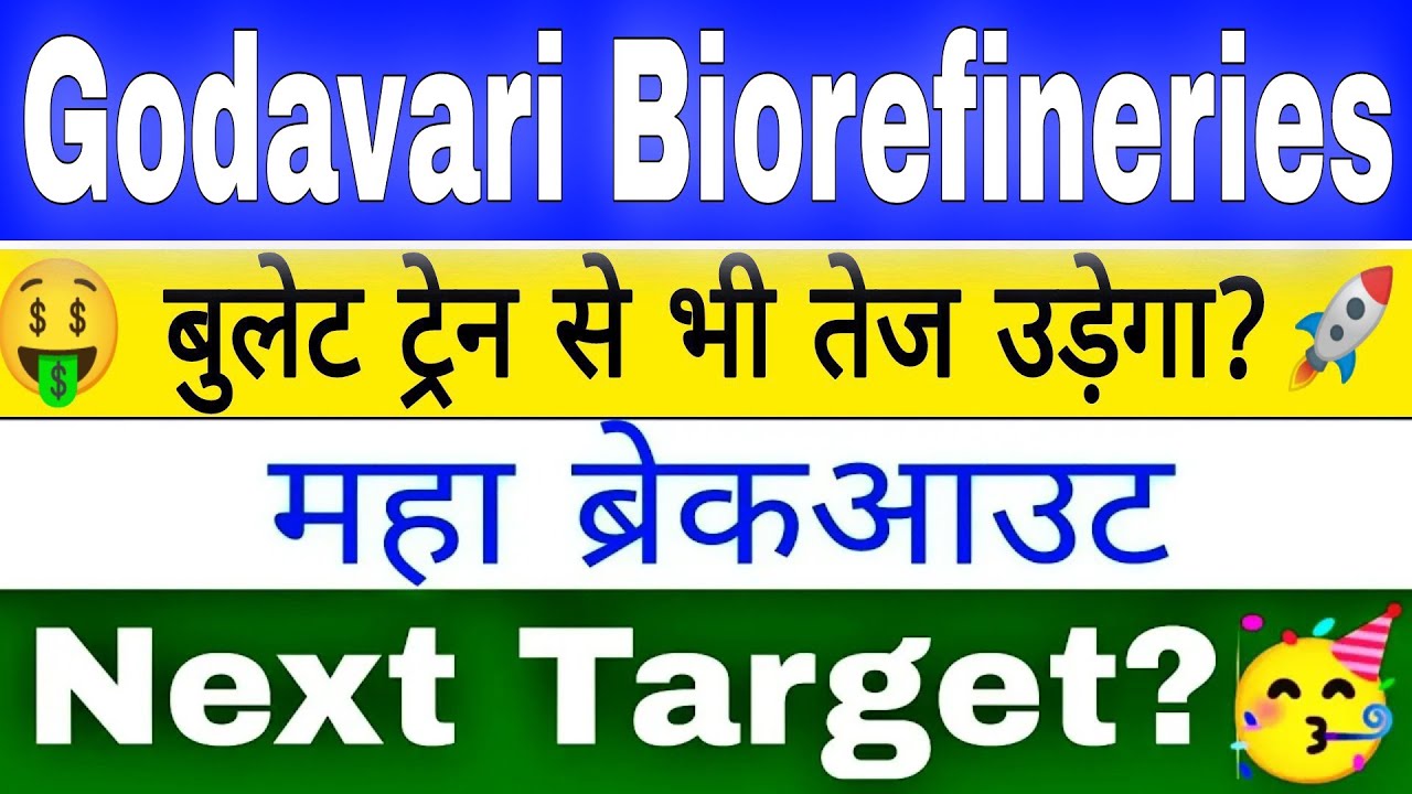 Godavari biorefineries share latest news ✅ महाब्रेकआउट?🤑 Godavari bio stock news 🔥 Next Target 🎯
