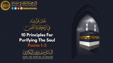 10 Principles For Purifying The Soul [Points 1-3] - Ustādh Ilyās Aidarus