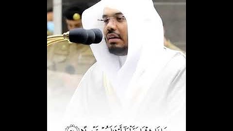 تلاوة تقشعر لها الأبدان بصوت الشيخ ياسر الدوسري |(telawa) HD