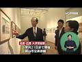 ウィークリー県政トピックス 2026年5月2日