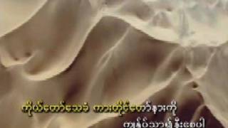 Video thumbnail of "MYANMAR GOD  HYMN SONG - NO,(2)"